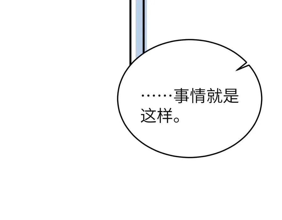 第100话 决裂90