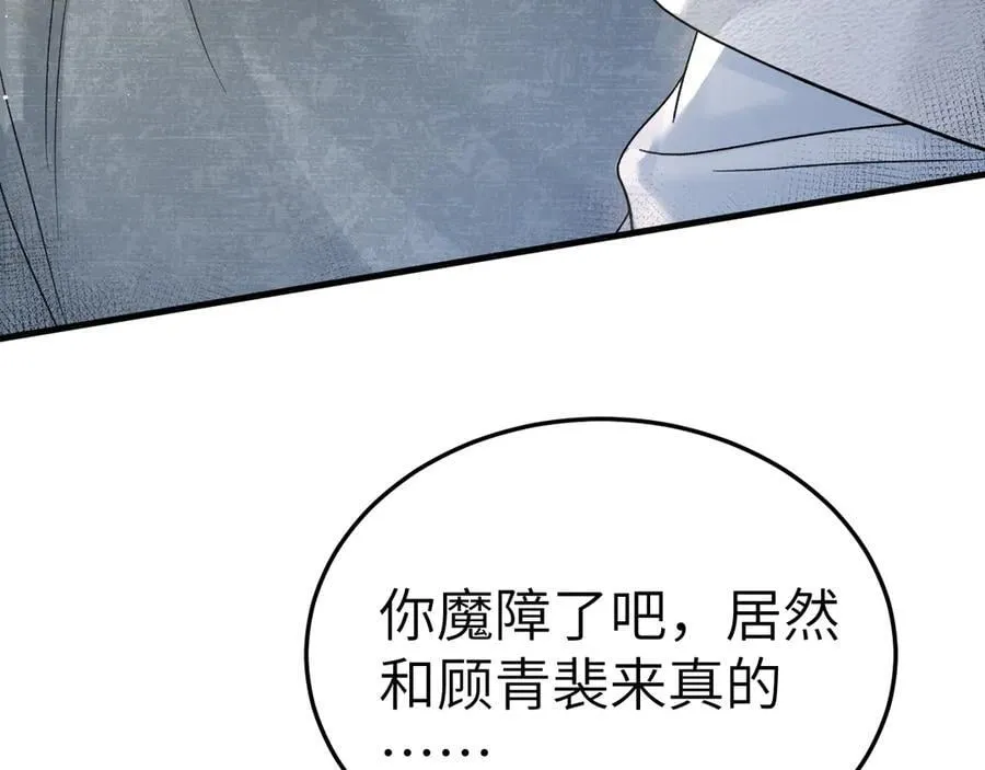 第100话 决裂78