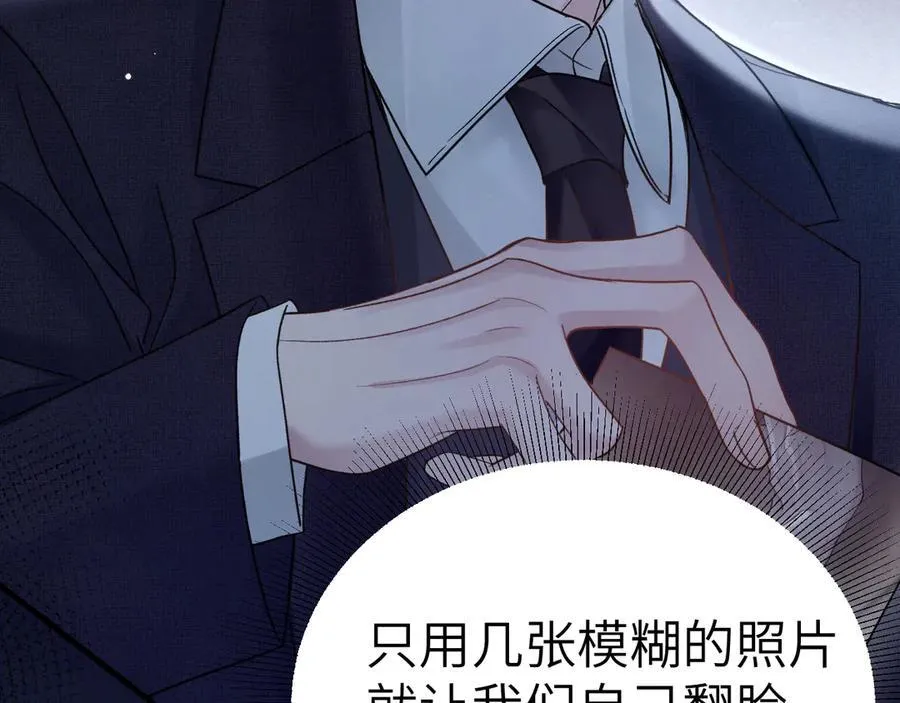 第99话 对立10