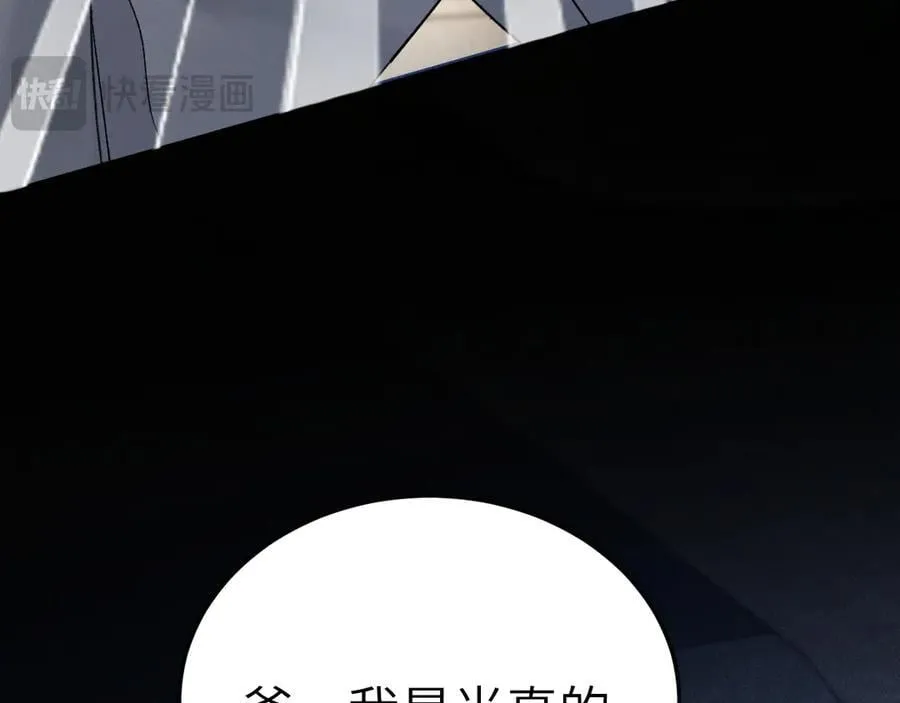 第100话 决裂22