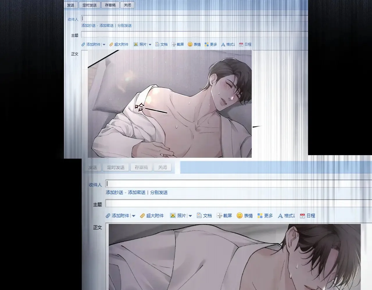 第97话 流出截图60