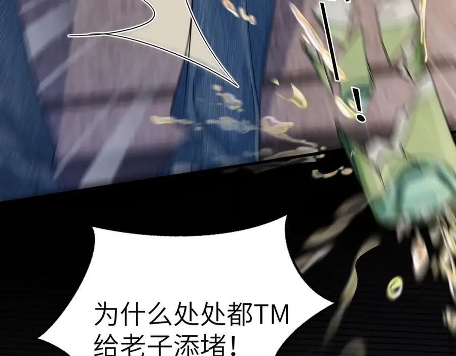 第100话 决裂85