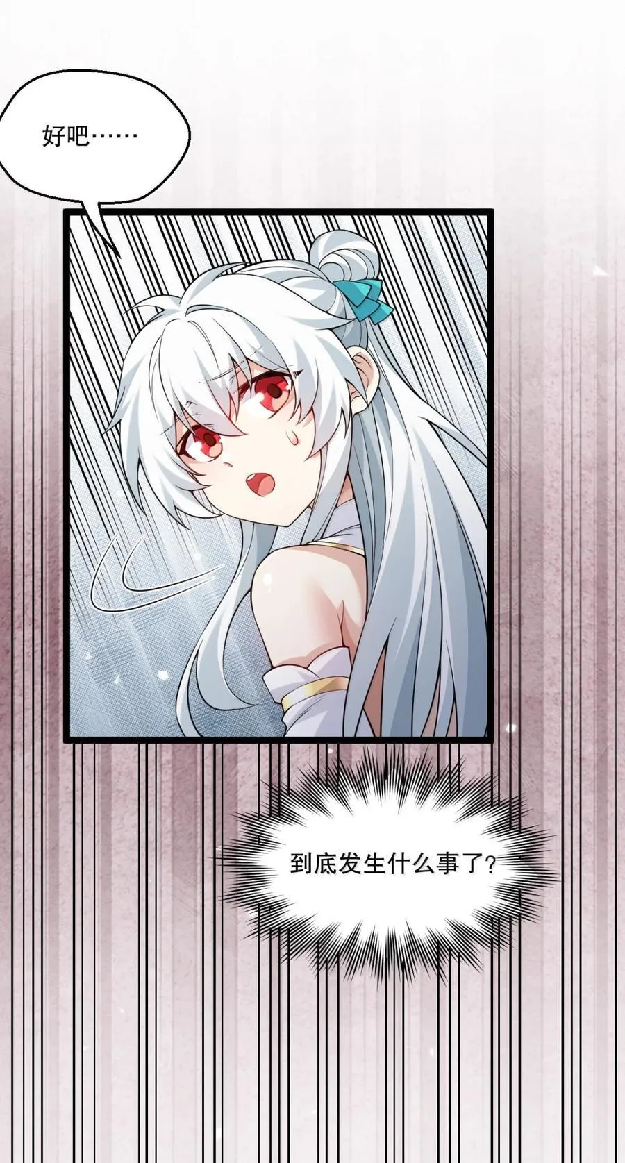 312 大婚之日13