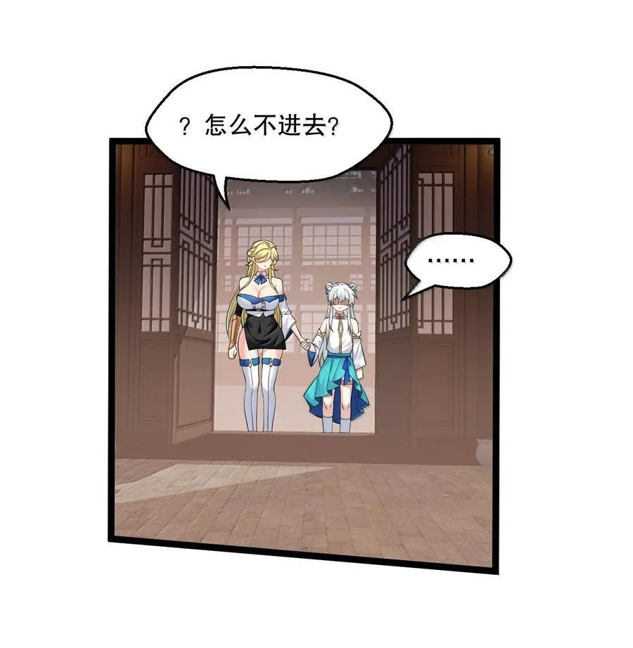 307 肯定是我好嘛，我可能干了!33