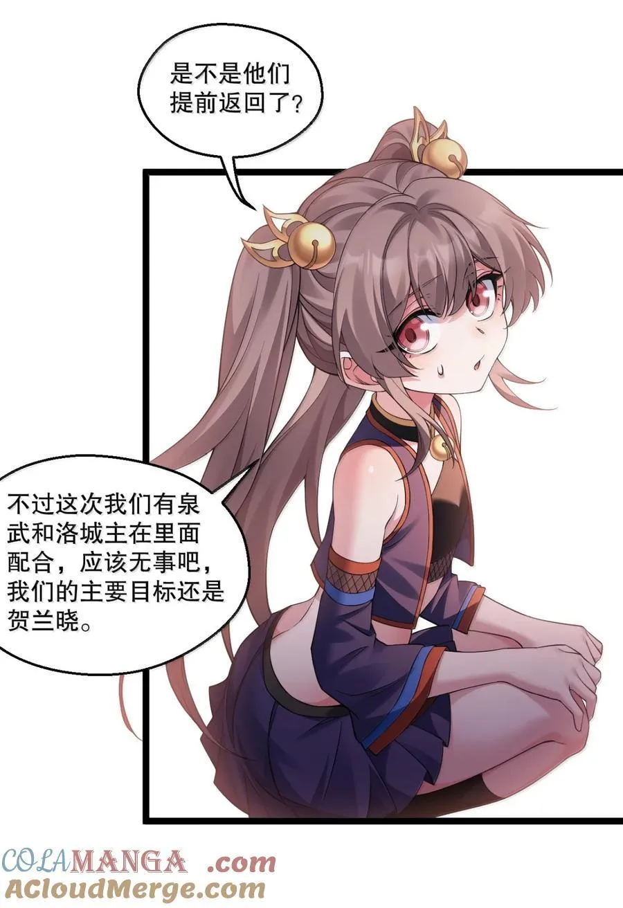 312 大婚之日30