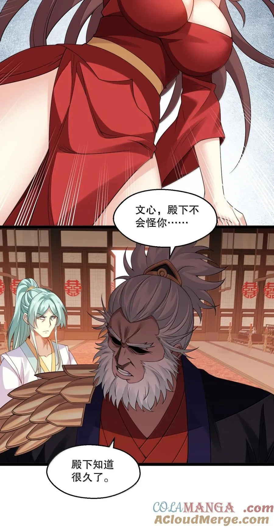 313 我在九天神城，看到了天庭!28