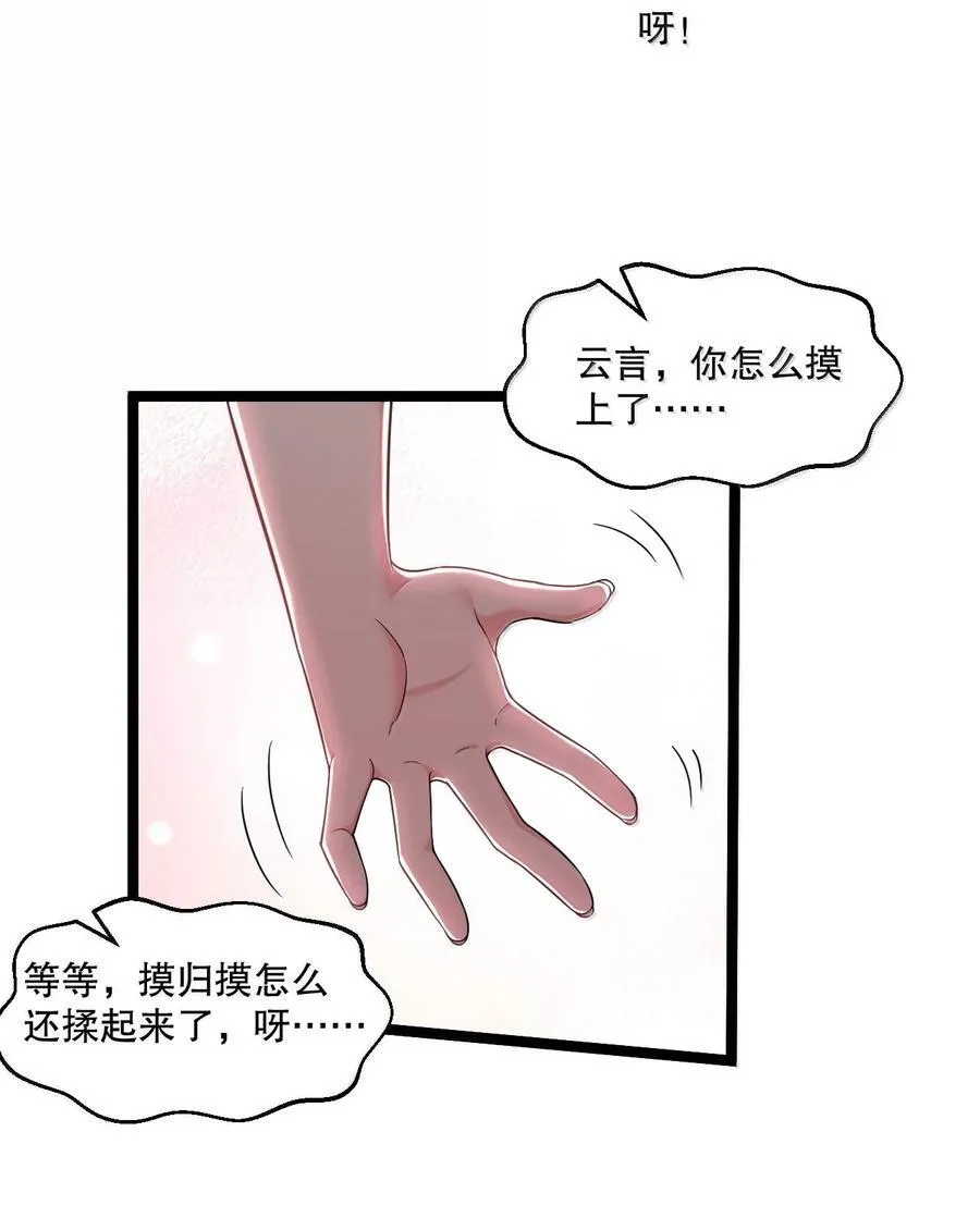 307 肯定是我好嘛，我可能干了!19