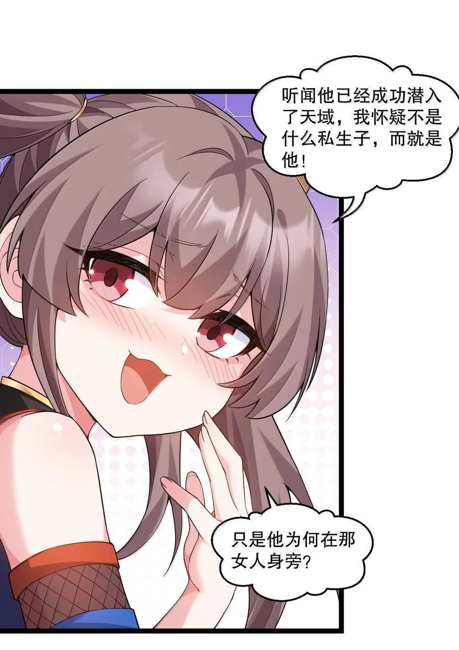 308 你想摸摸看吗~7