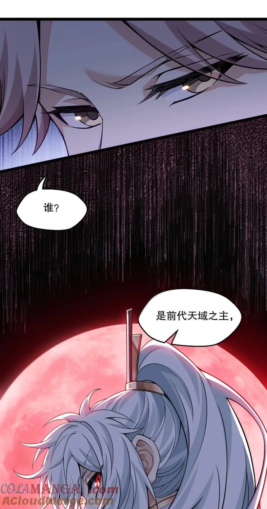 310 你们不要欺人太甚!38