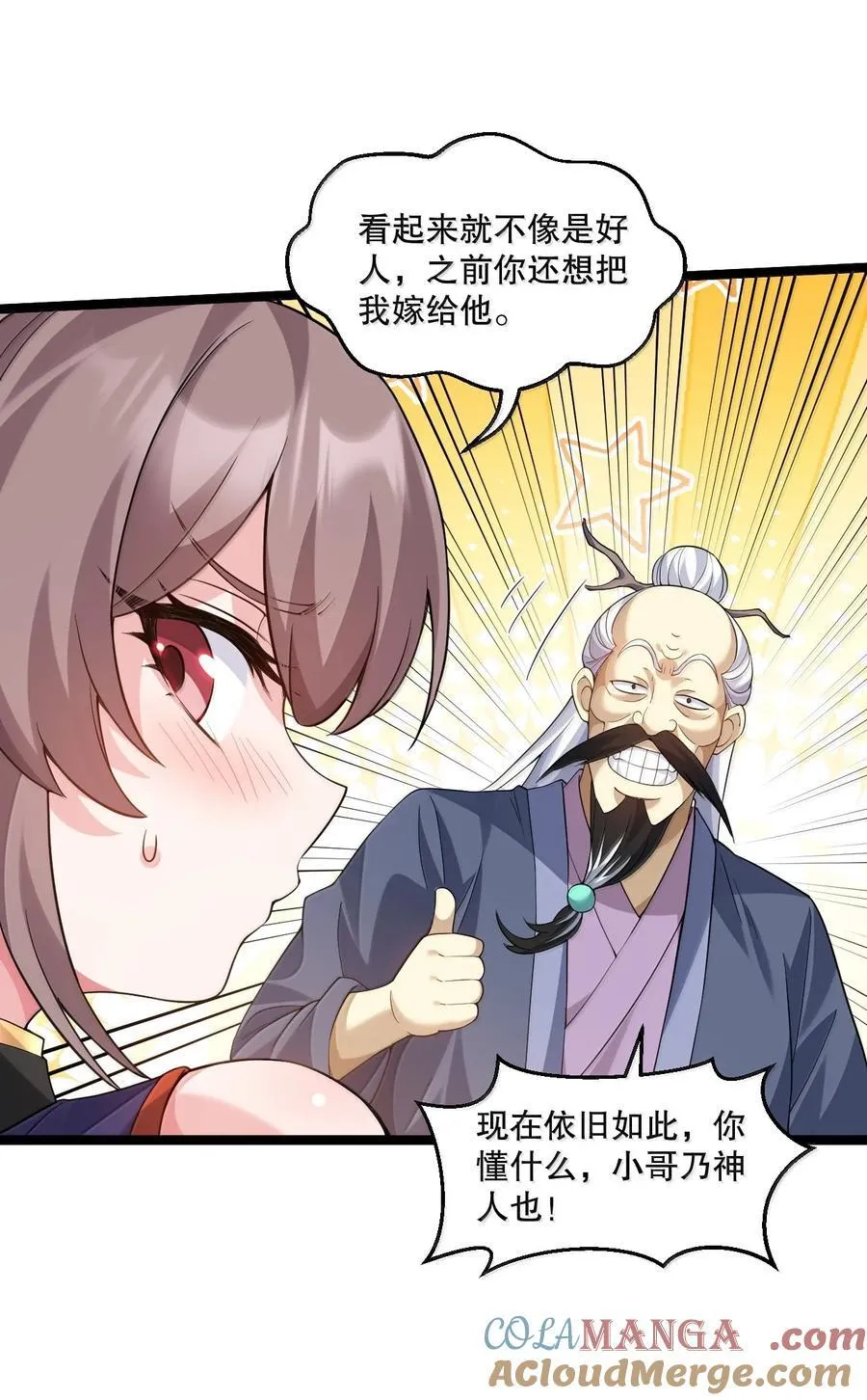 308 你想摸摸看吗~10