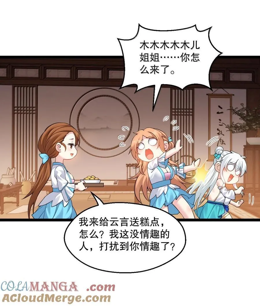 307 肯定是我好嘛，我可能干了!8