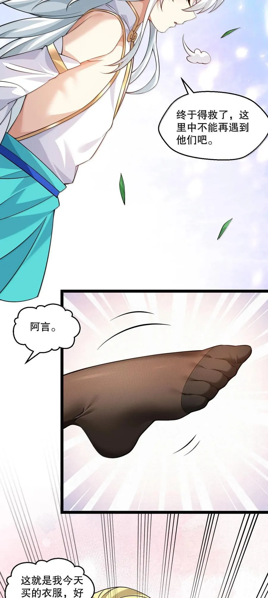 308 你想摸摸看吗~27