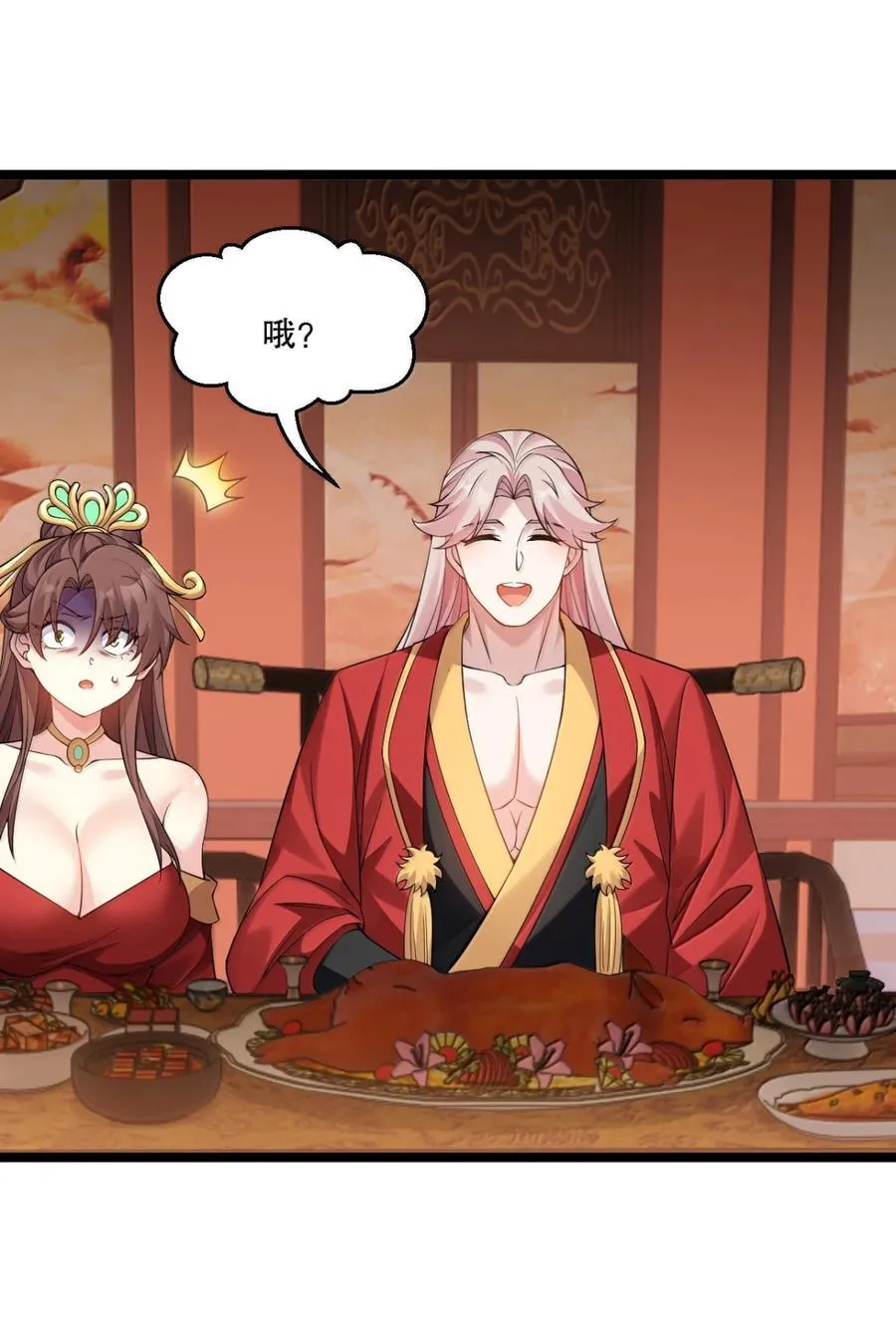 312 大婚之日35