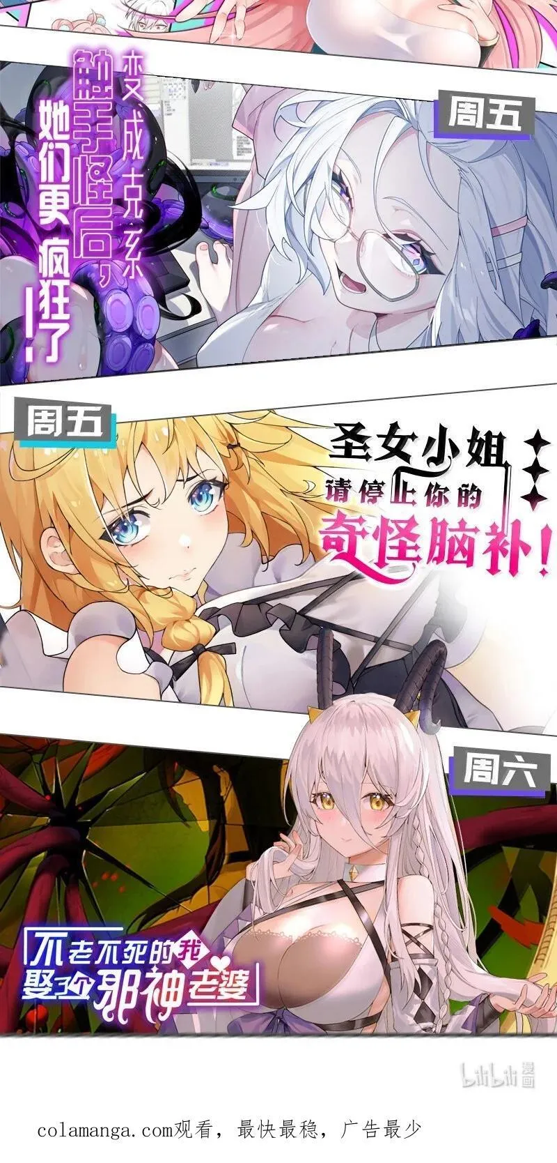 312 大婚之日41