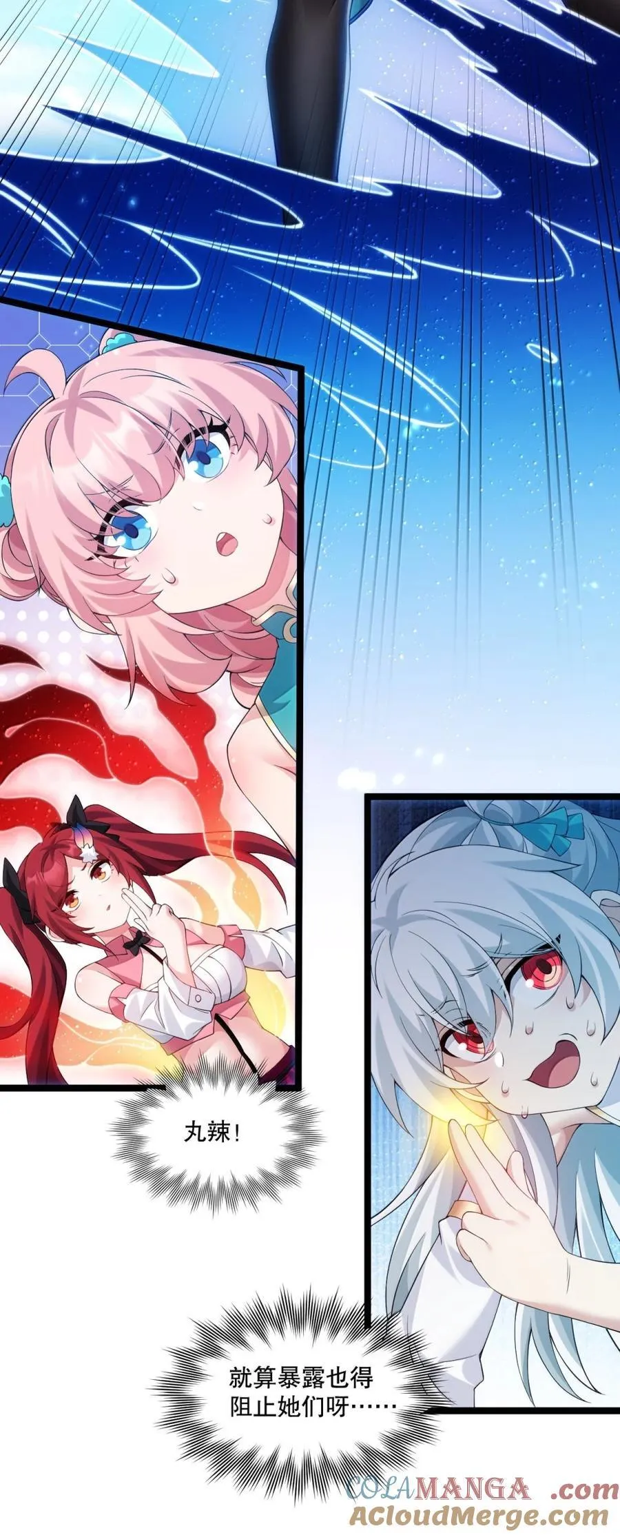 310 你们不要欺人太甚!26