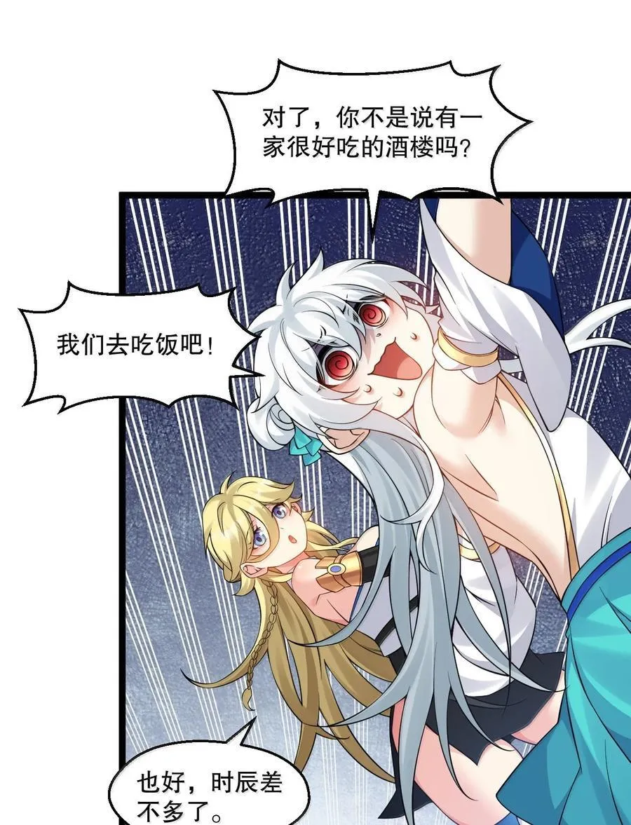 307 肯定是我好嘛，我可能干了!31
