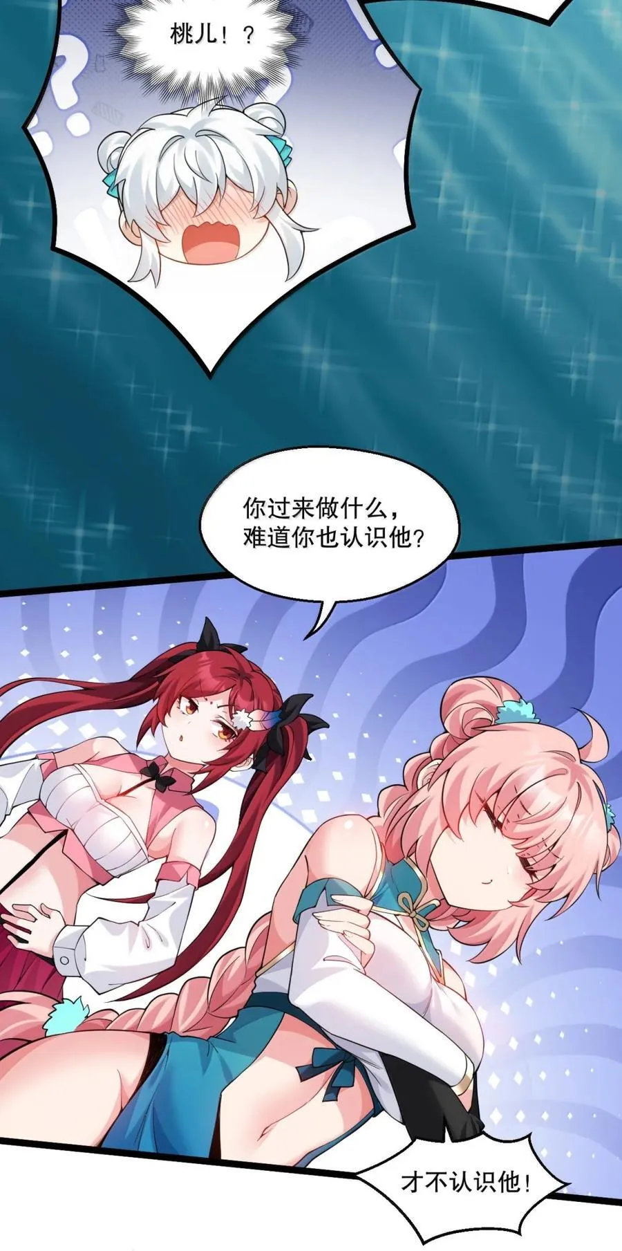 310 你们不要欺人太甚!17