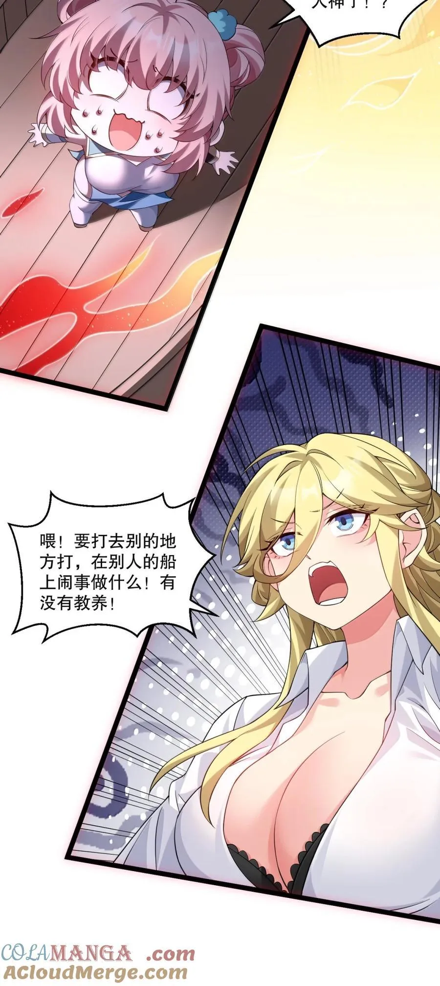 310 你们不要欺人太甚!22