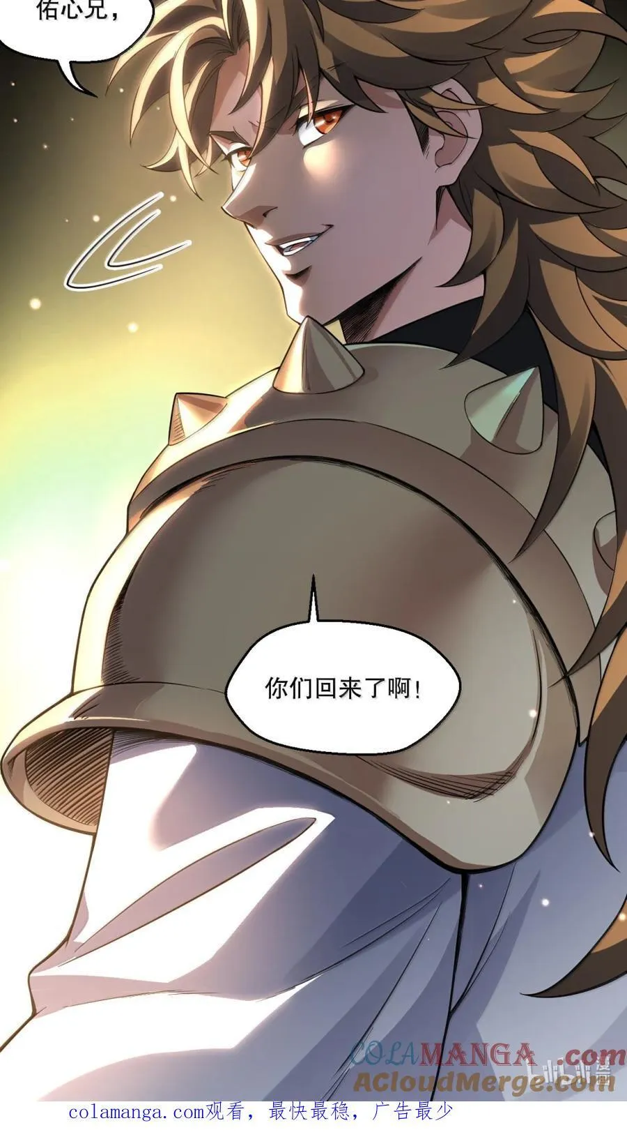 311 他是天圣国的国师42