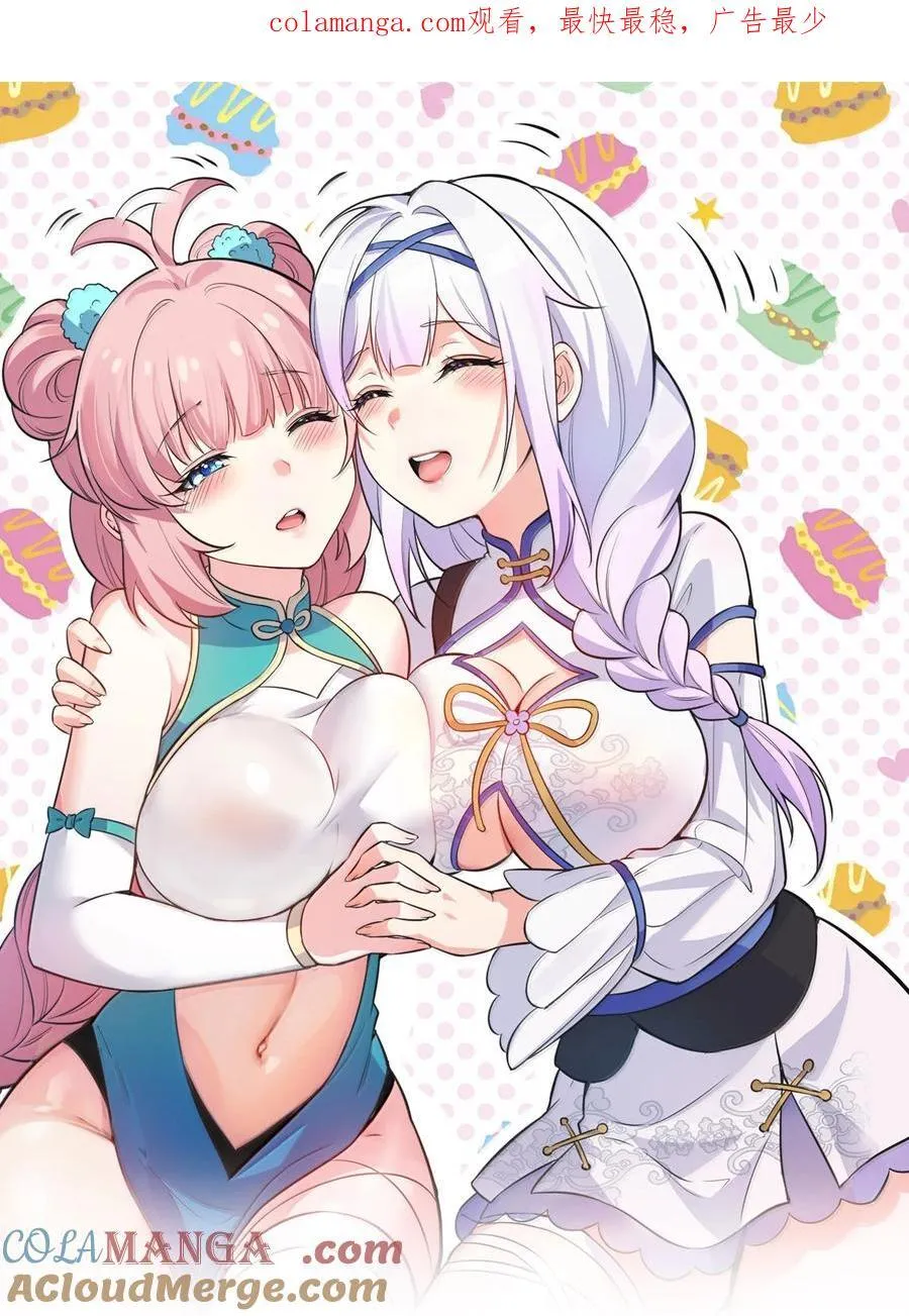 308 你想摸摸看吗~38