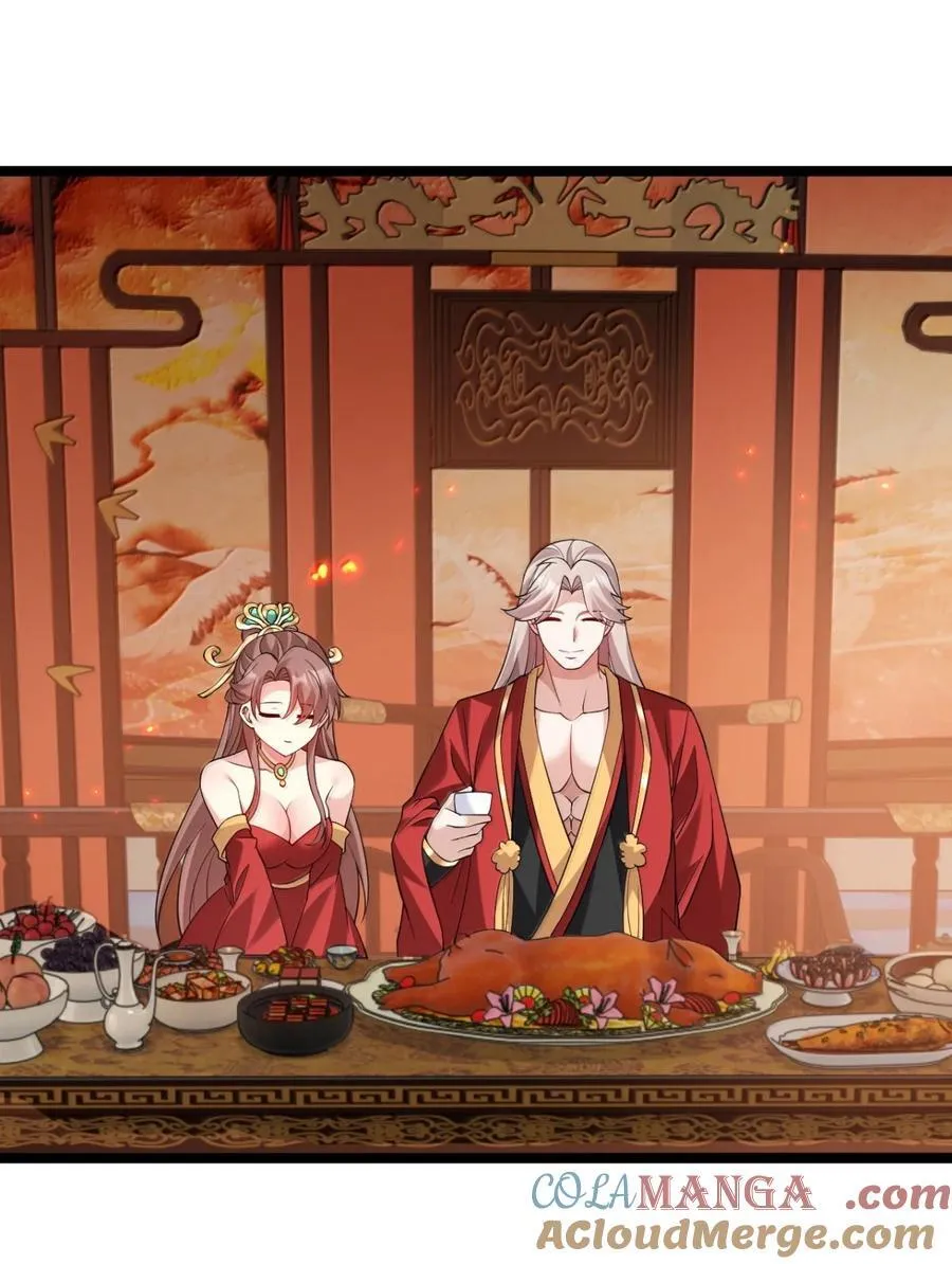 312 大婚之日24
