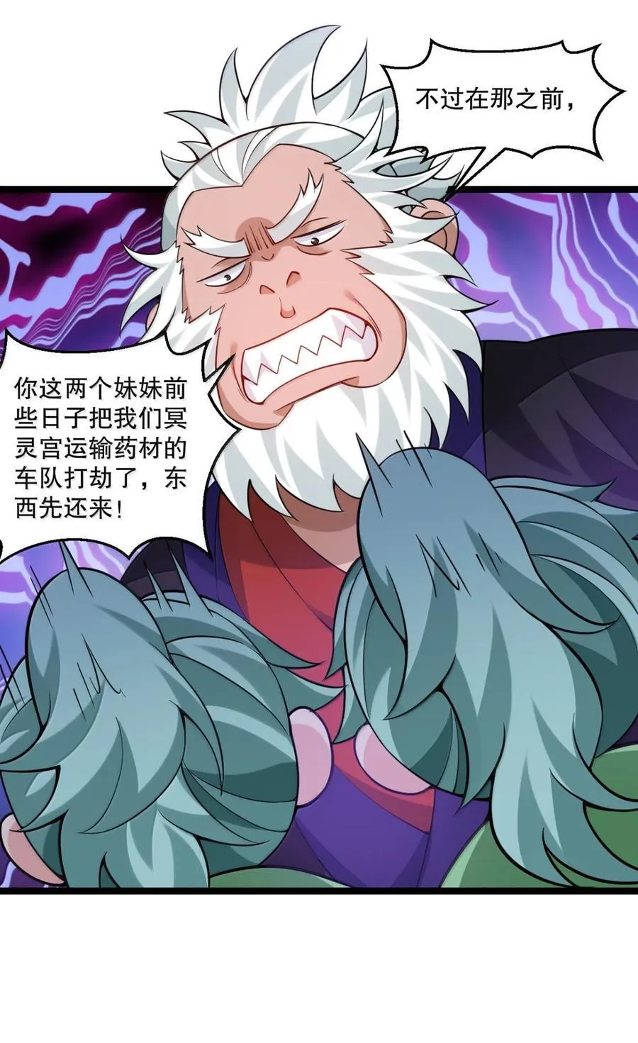 312 大婚之日19