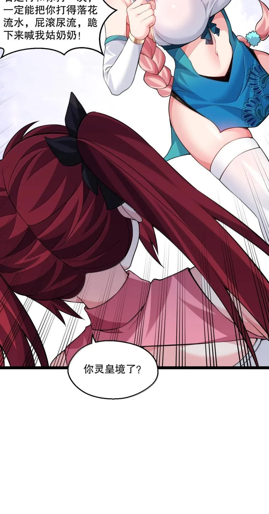 310 你们不要欺人太甚!19