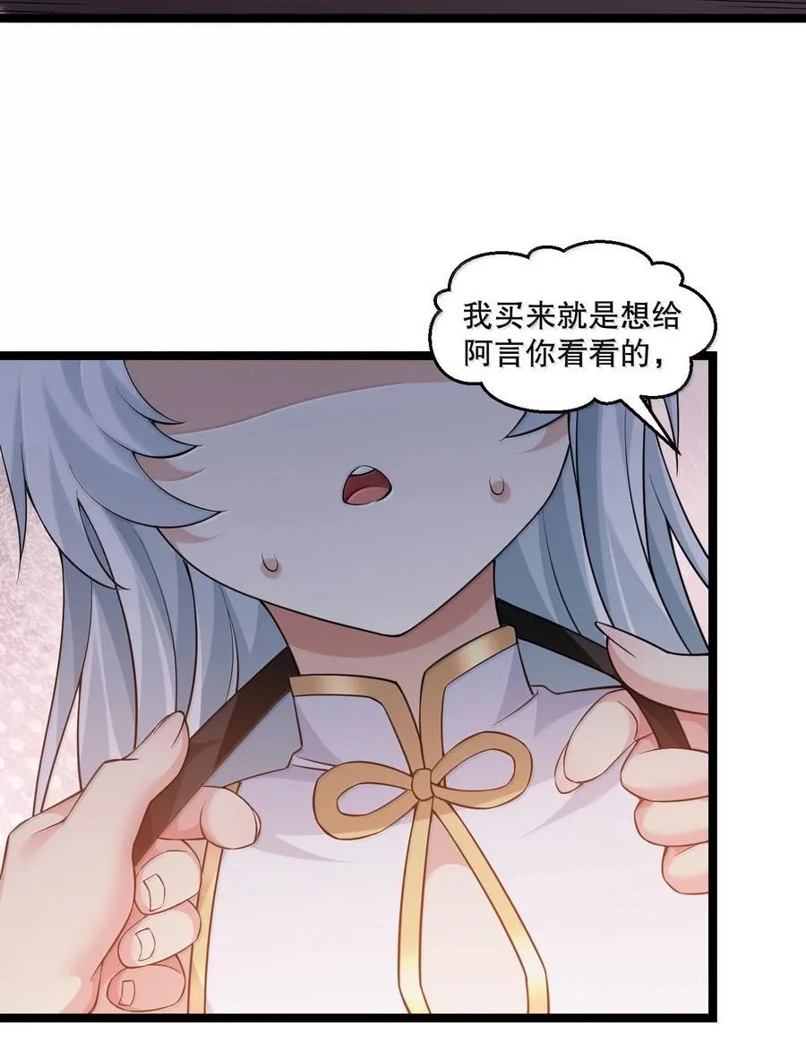 308 你想摸摸看吗~31