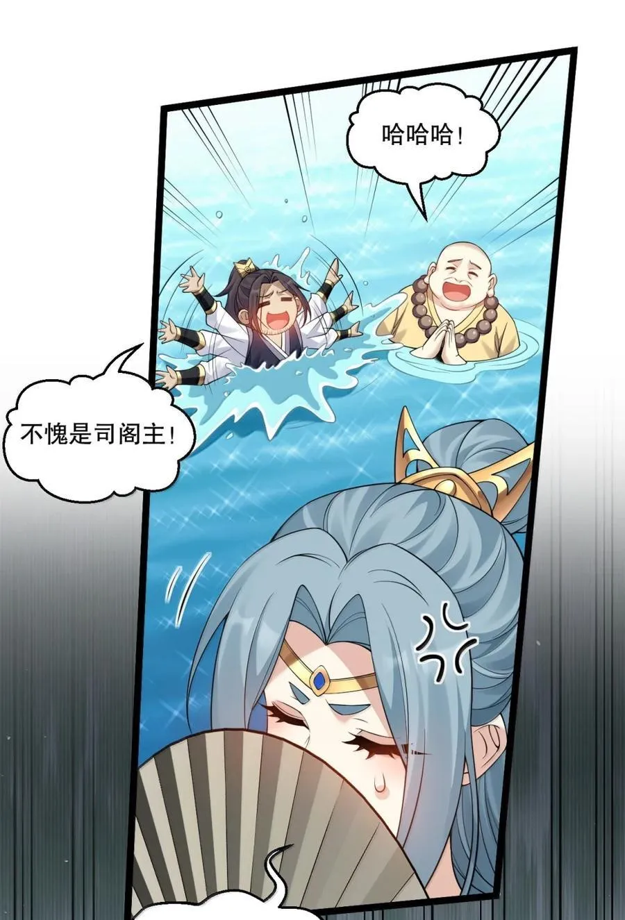 310 你们不要欺人太甚!33