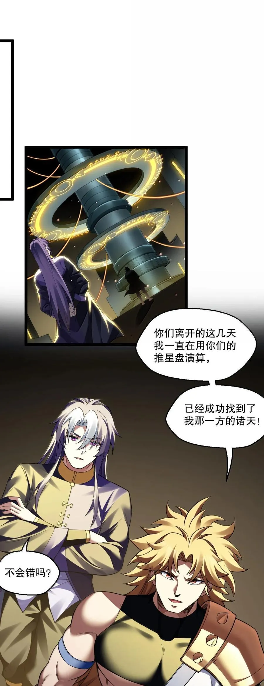 312 大婚之日3