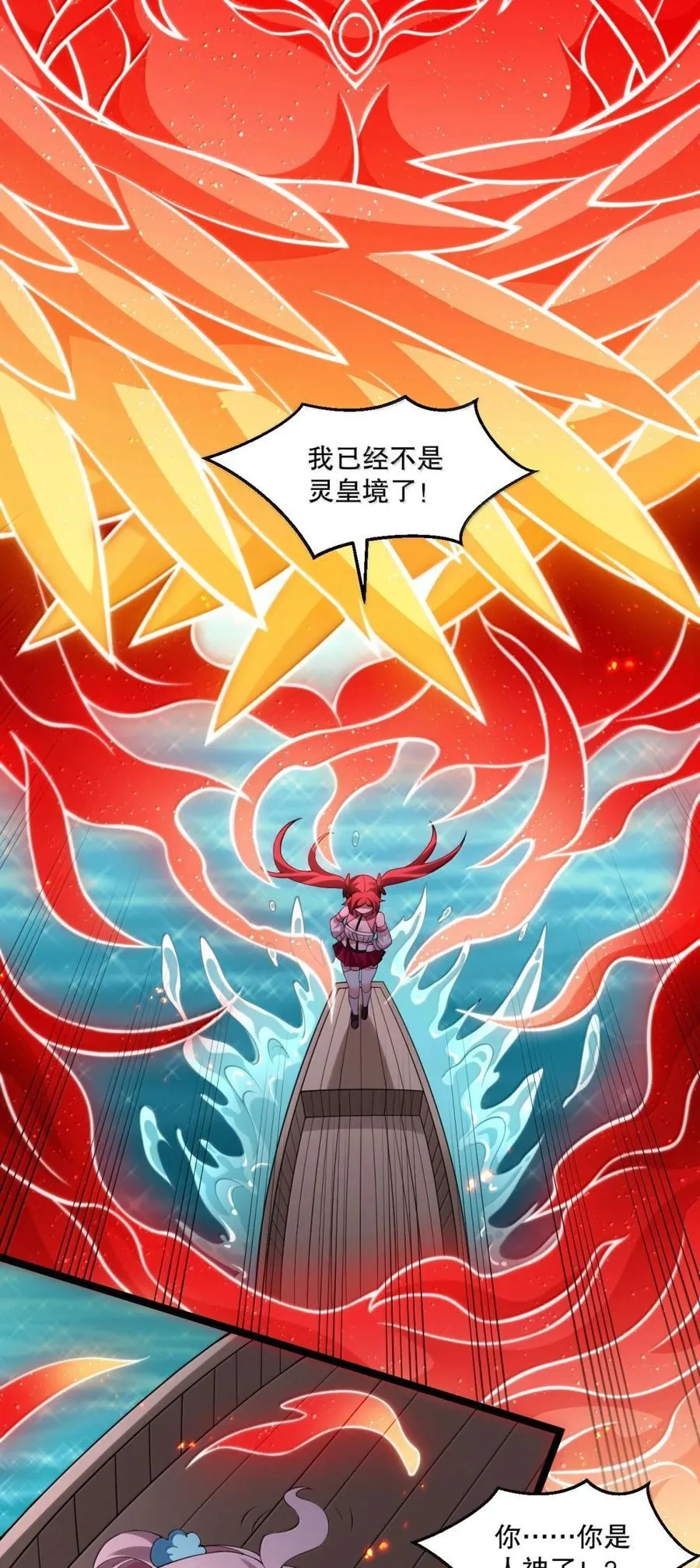 310 你们不要欺人太甚!21