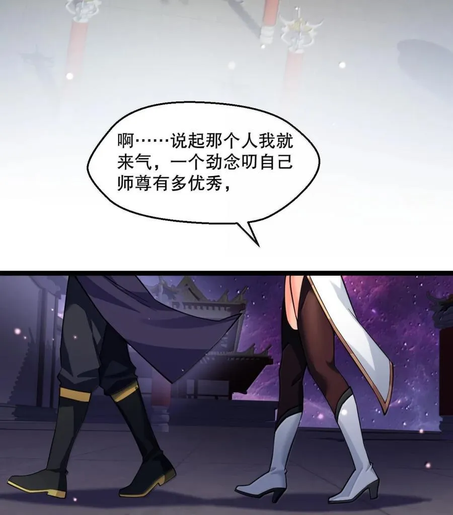311 他是天圣国的国师37