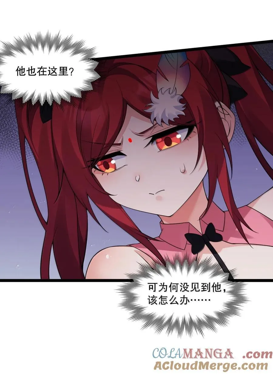 313 我在九天神城，看到了天庭!26