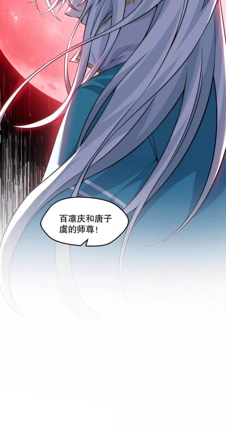 310 你们不要欺人太甚!39