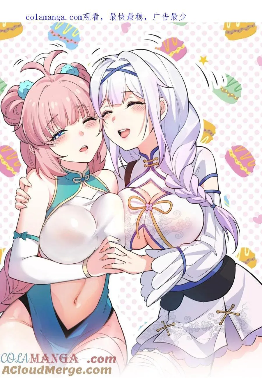 312 大婚之日0