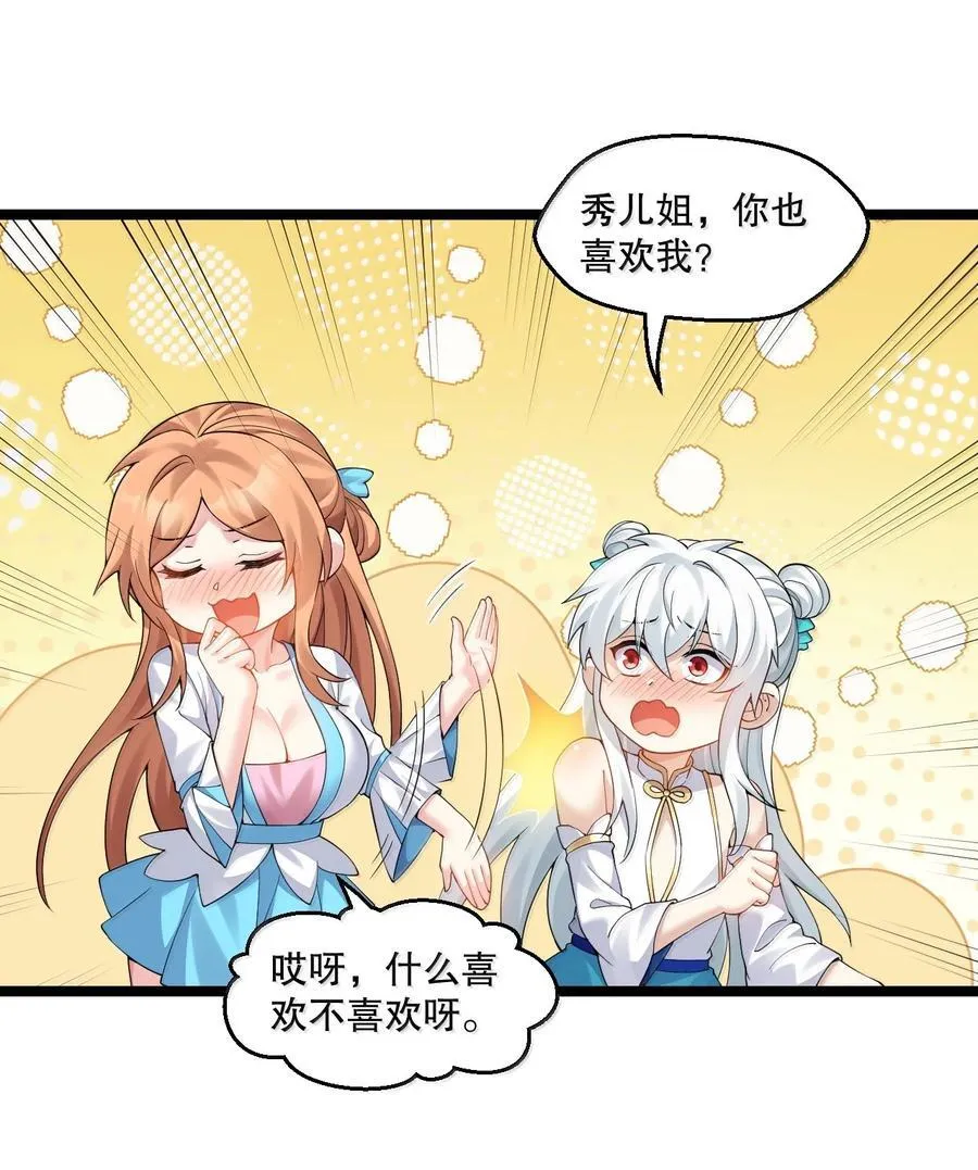 307 肯定是我好嘛，我可能干了!3