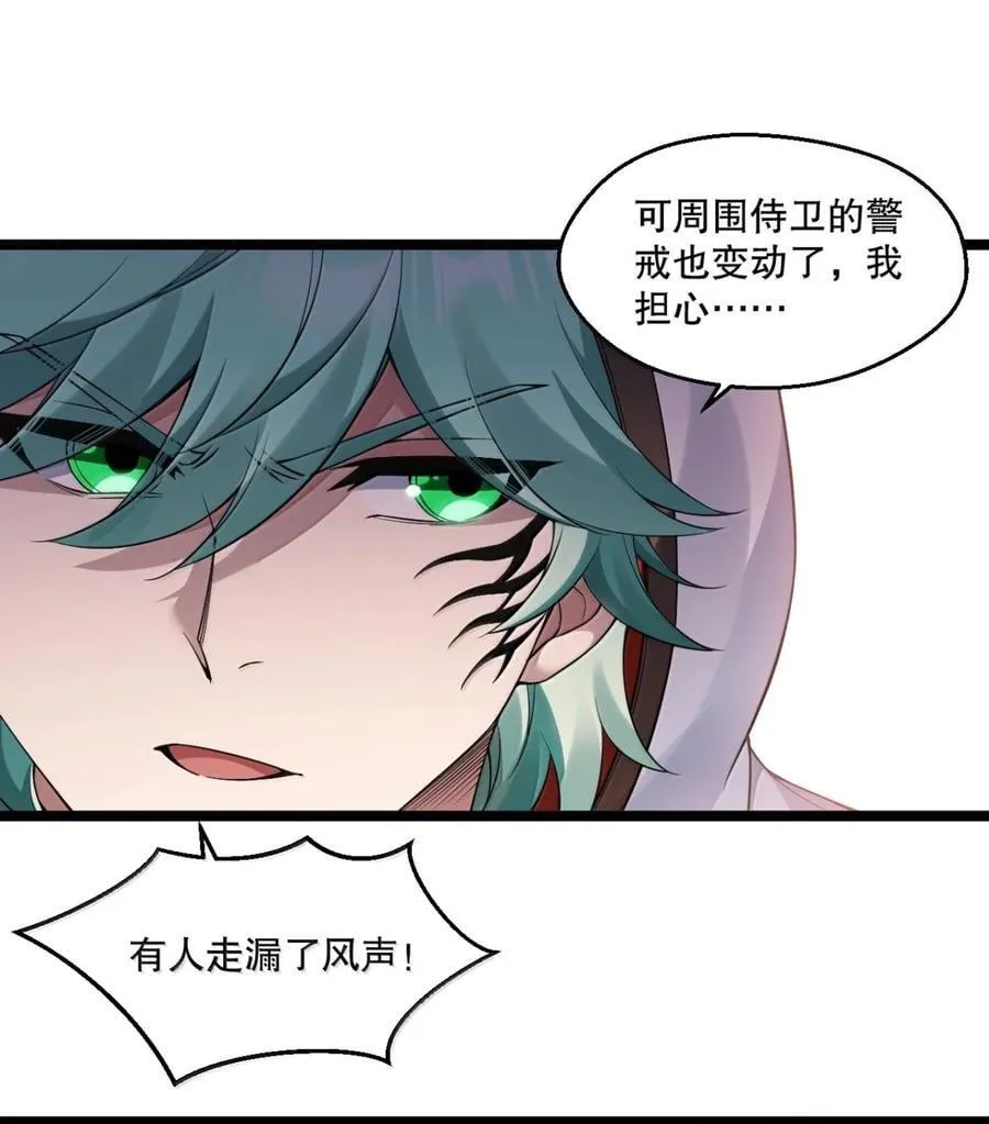 312 大婚之日31