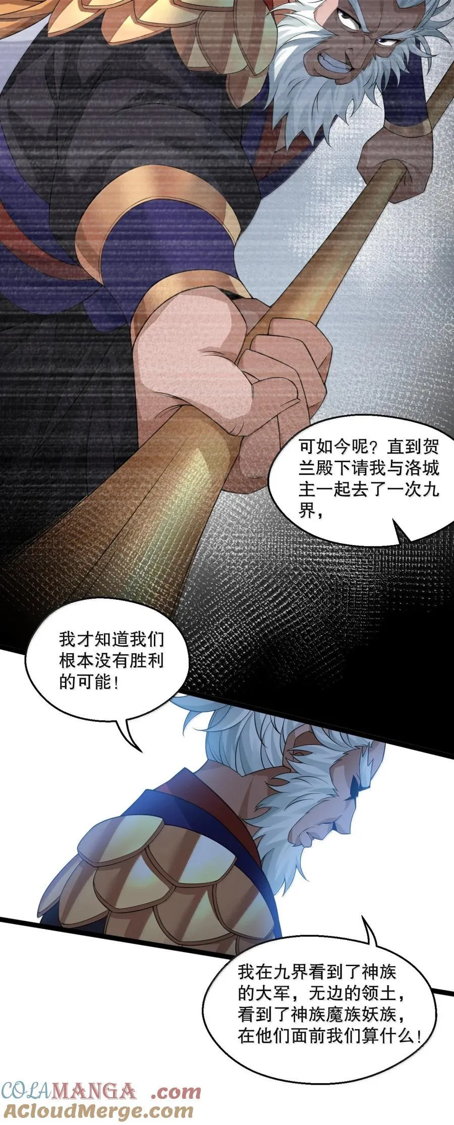 313 我在九天神城，看到了天庭!34