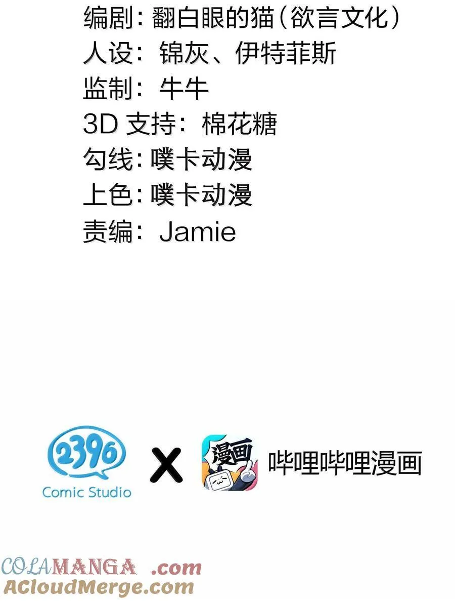 309 等等!脱我裤子做什么啊!2