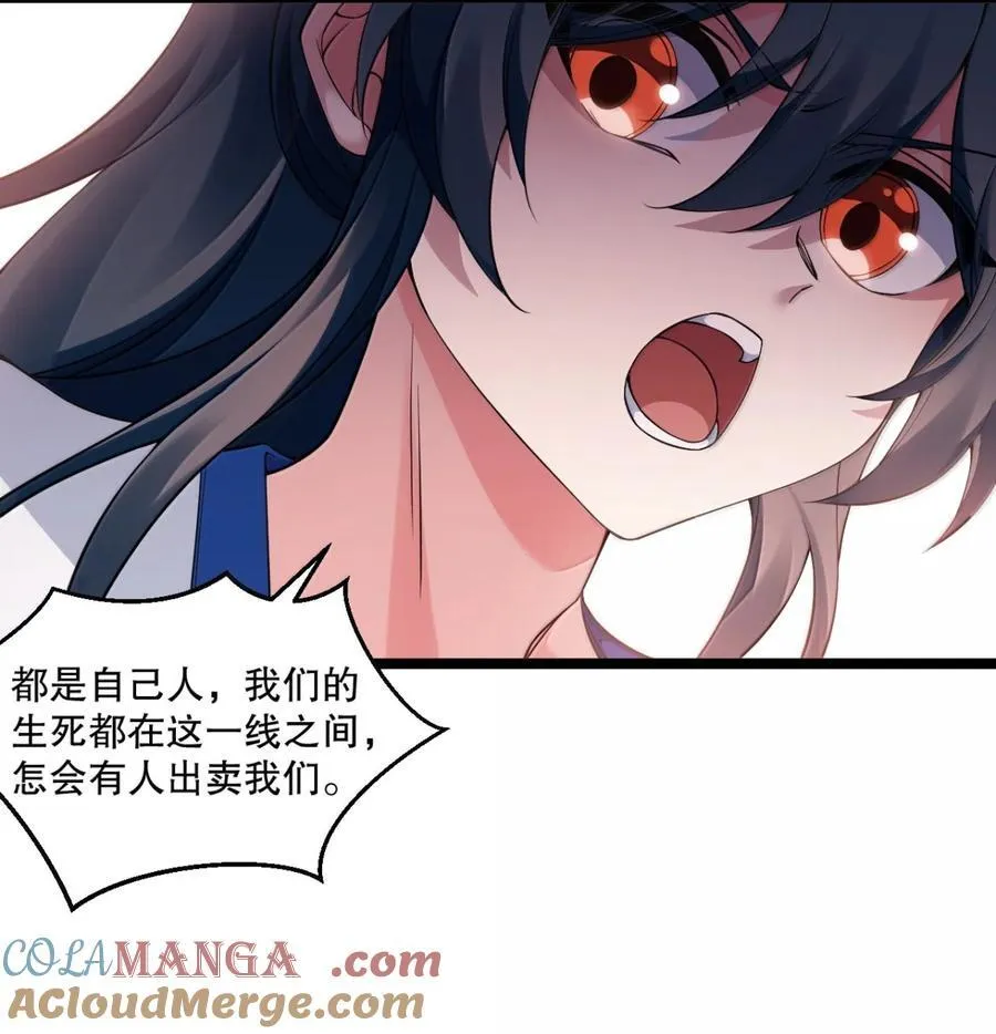 312 大婚之日32