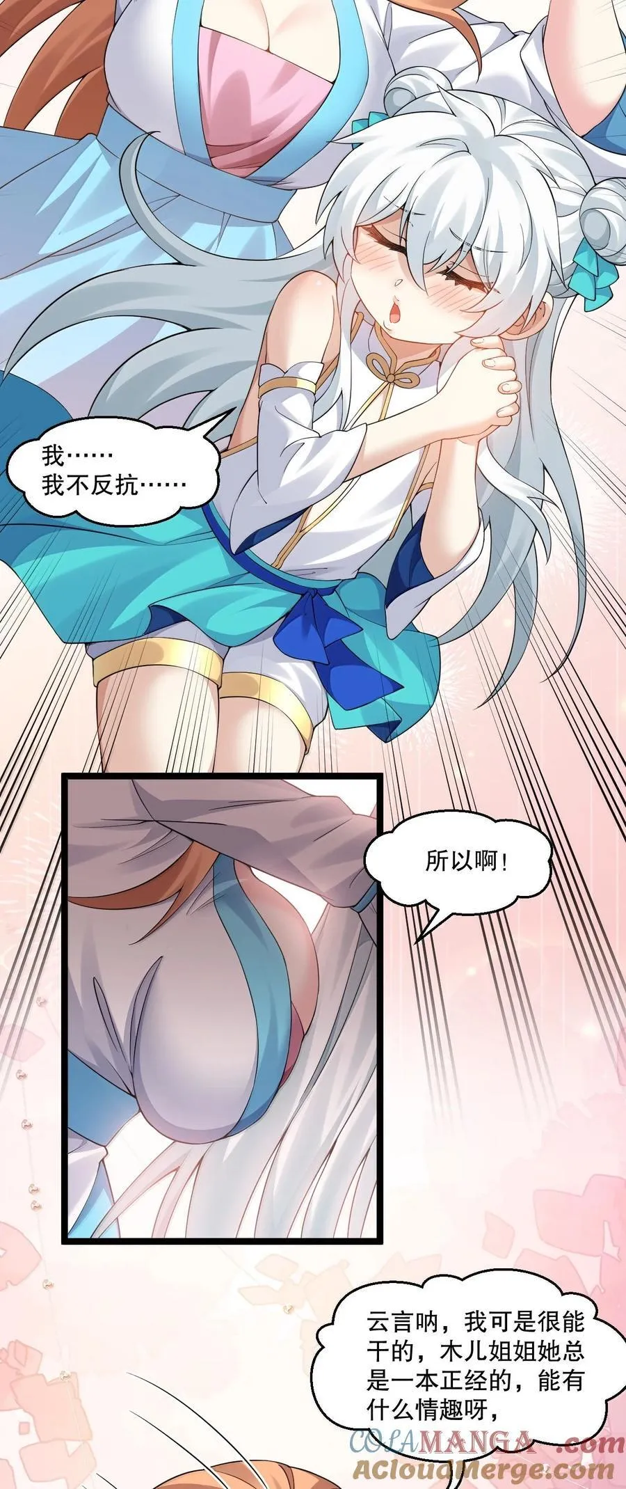 307 肯定是我好嘛，我可能干了!6
