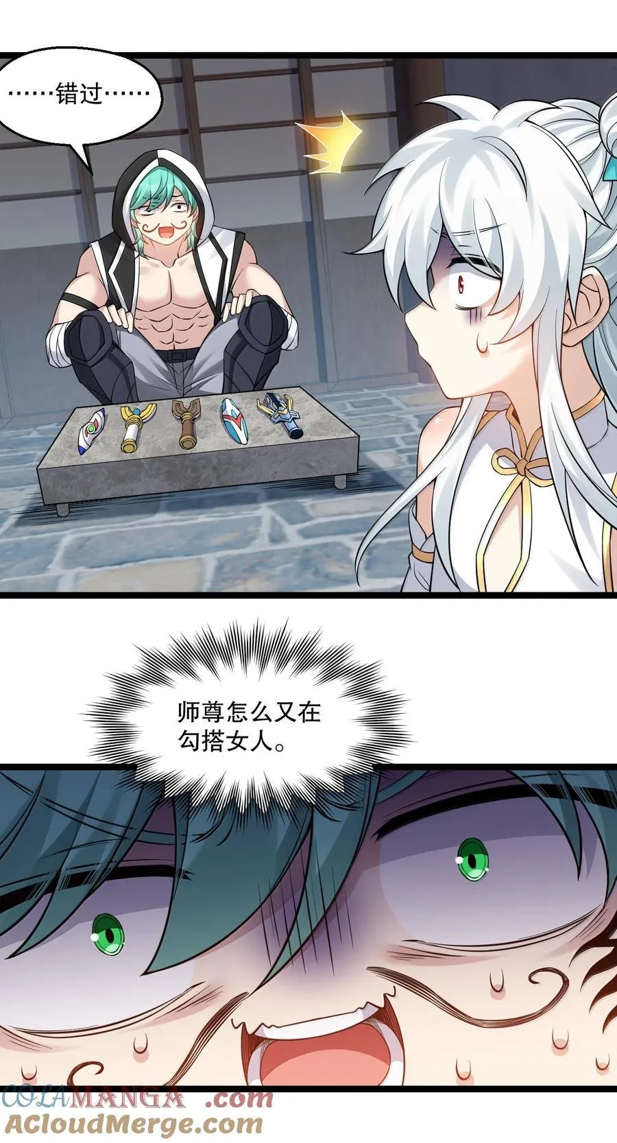 307 肯定是我好嘛，我可能干了!30