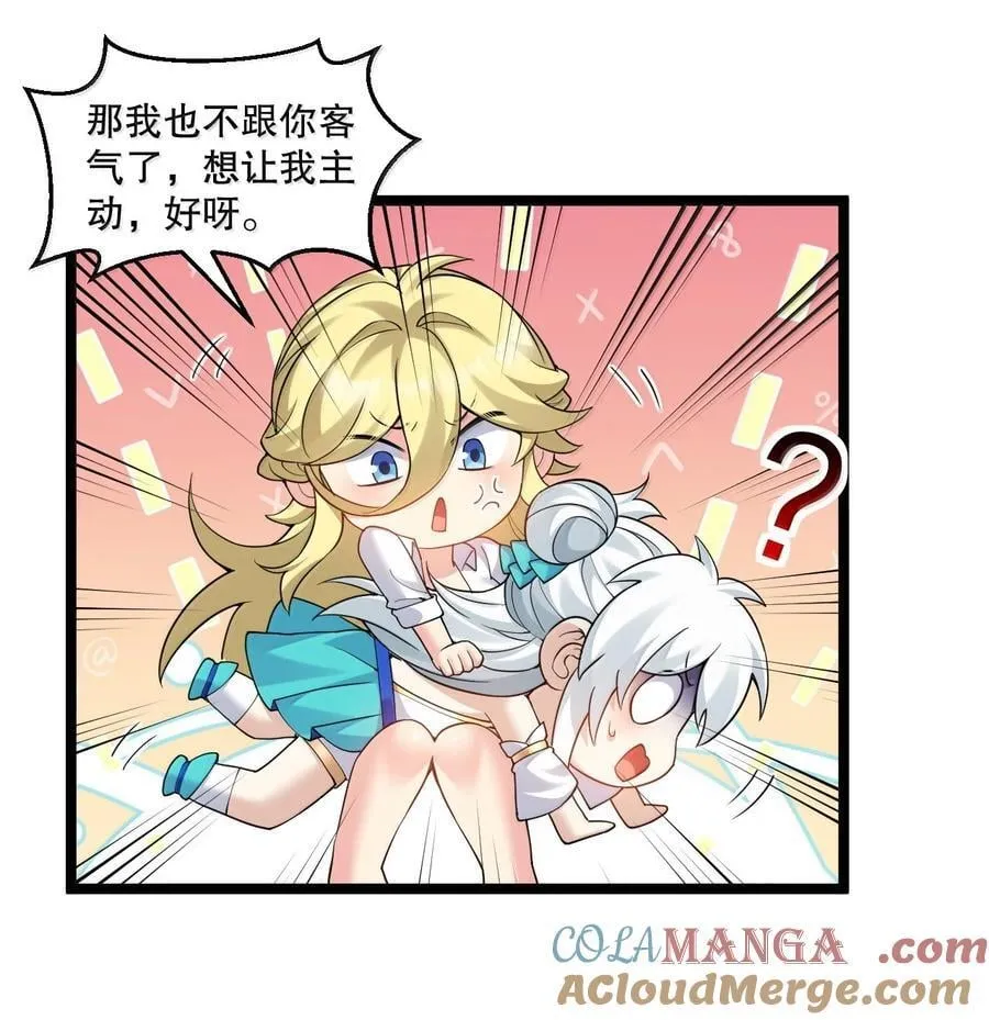 309 等等!脱我裤子做什么啊!12