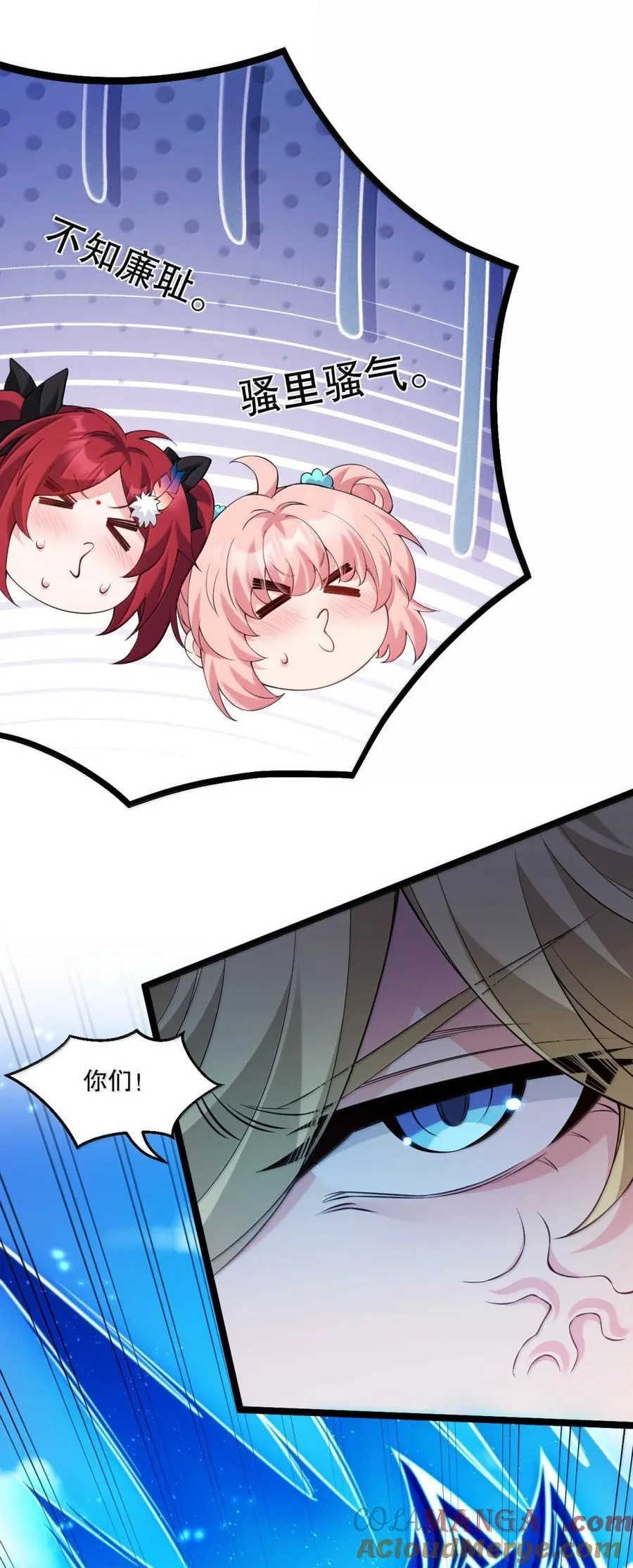 310 你们不要欺人太甚!24