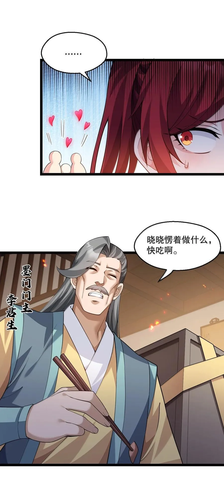308 你想摸摸看吗~11