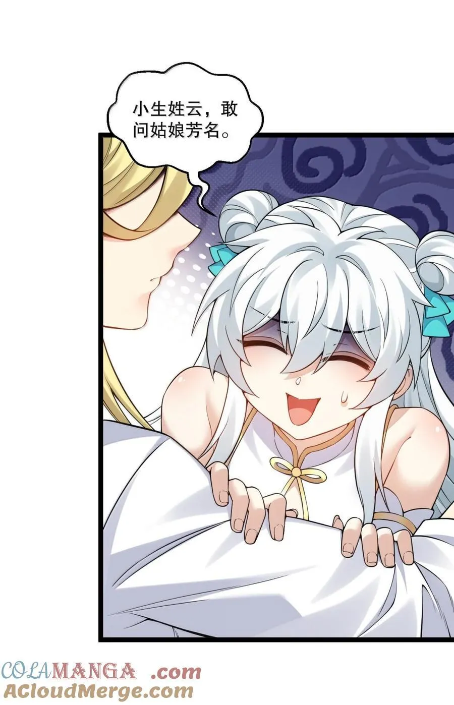 310 你们不要欺人太甚!8