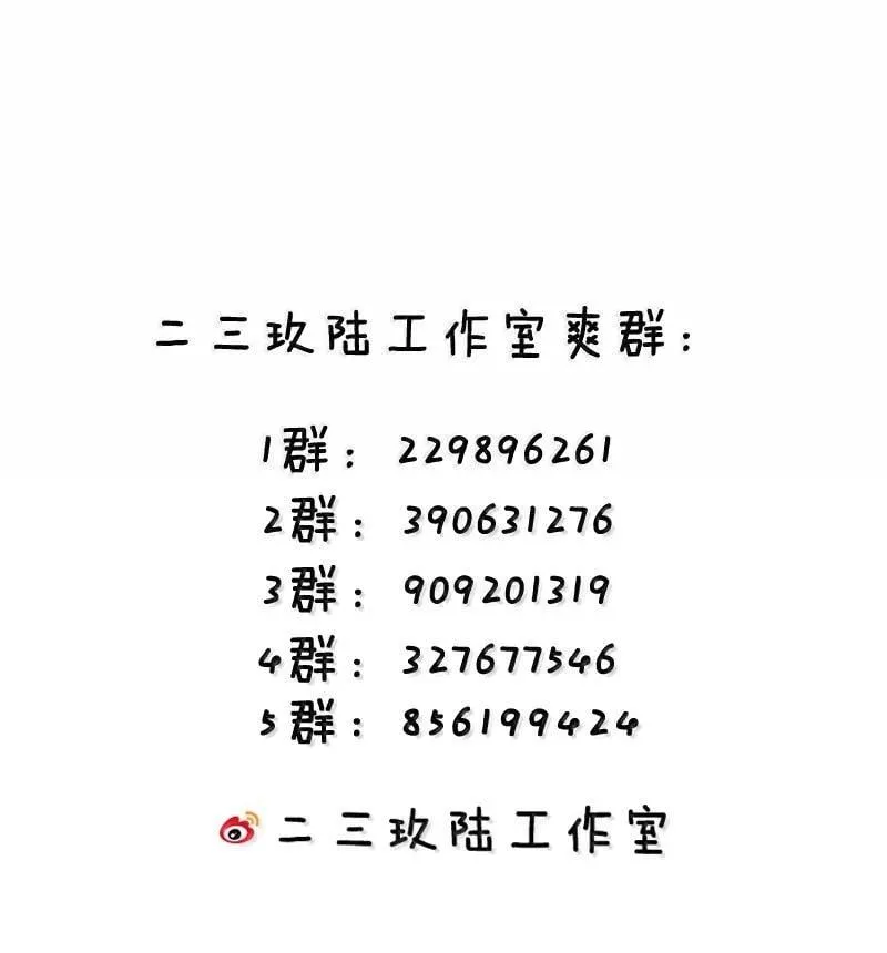 312 大婚之日39