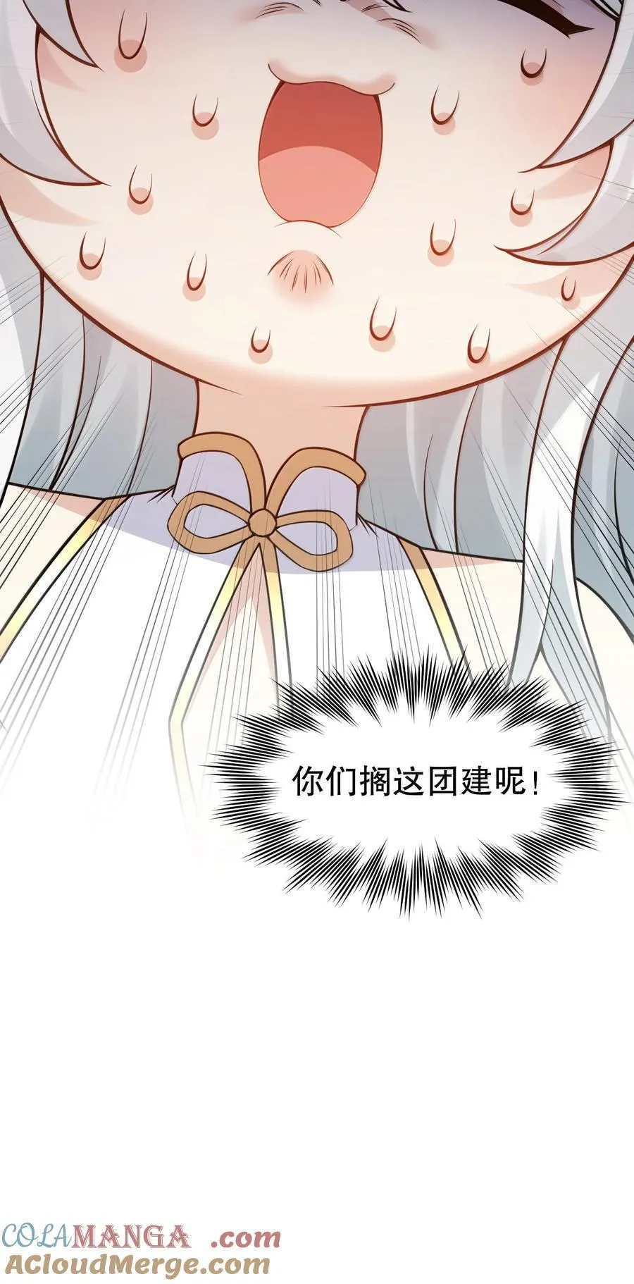 307 肯定是我好嘛，我可能干了!36