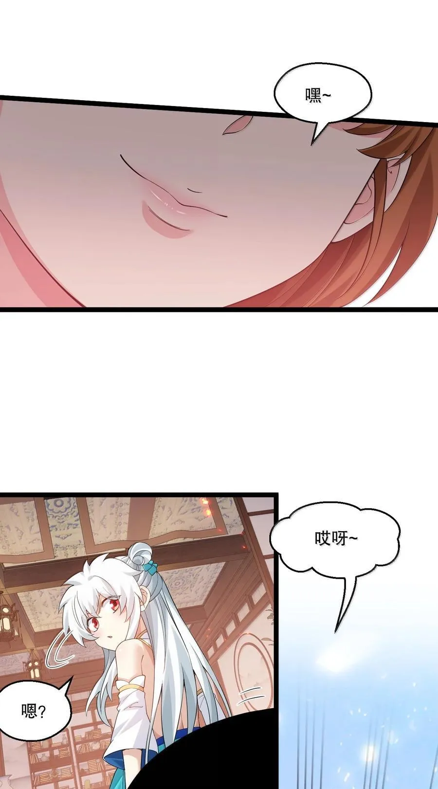 307 肯定是我好嘛，我可能干了!15