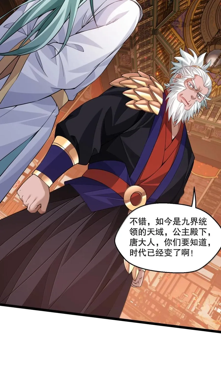 313 我在九天神城，看到了天庭!9